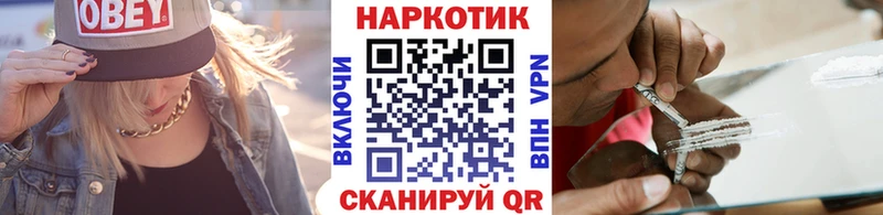 Где найти наркотики Черемхово Галлюциногенные грибы  Гашиш  КОКАИН  АМФ 