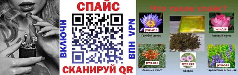 Бутират оксибутират  купить  сайты  KRAKEN ссылка  Черемхово 
