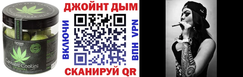 Печенье с ТГК марихуана  купить  сайты  МЕГА маркетплейс  Черемхово 