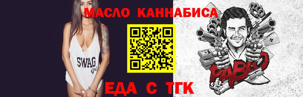 Canna-Cookies марихуана  Вход с VPN  Черемхово 