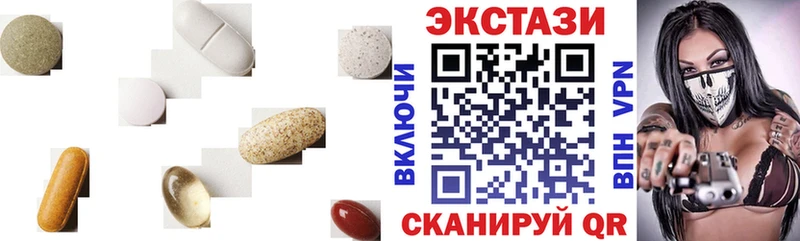 Экстази MDMA Черемхово