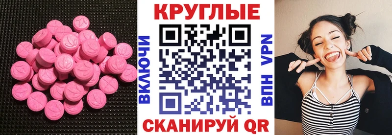 hydra Черемхово ЭКСТАЗИ mix