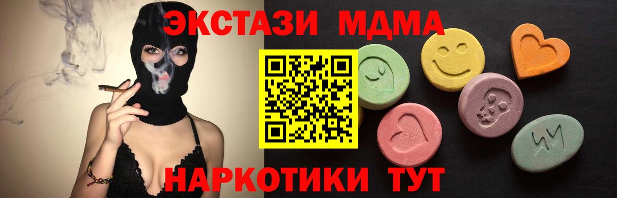 ЭКСТАЗИ Cube  Ecstasy  Черемхово  Вход с VPN  Экстази Punisher 