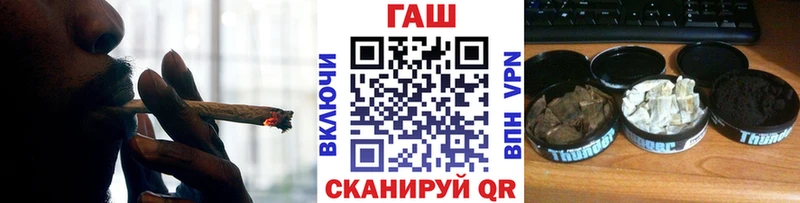 Гашиш ice o lator  где купить наркоту  это телеграм  Черемхово 