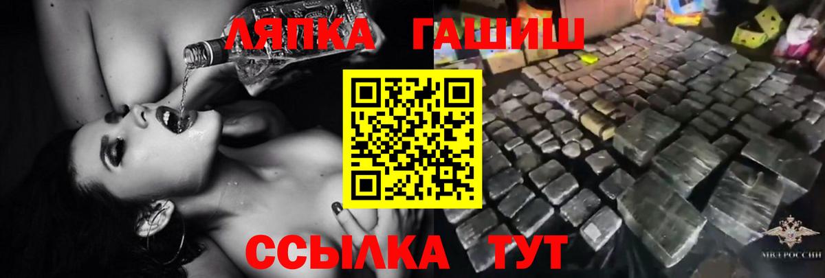 Гашиш Cannabis Черемхово