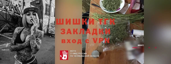 гашишное масло Абдулино