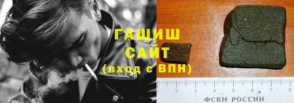 метамфетамин Алексеевка