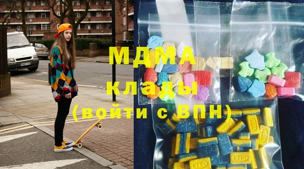 метамфетамин Алексеевка