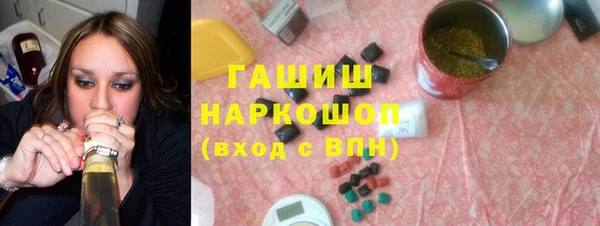 трава Алзамай