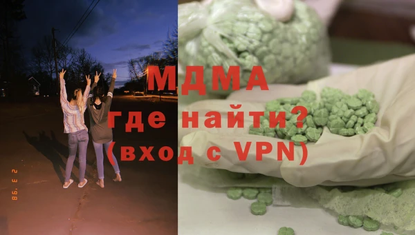 метамфетамин Алексеевка