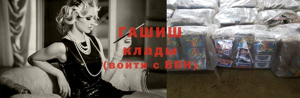 трава Алзамай