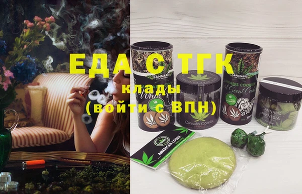 метамфетамин Алексеевка