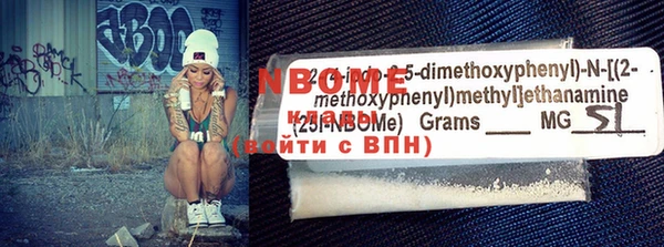 трава Алзамай