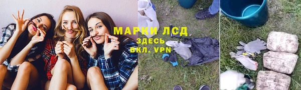 метамфетамин Алексеевка