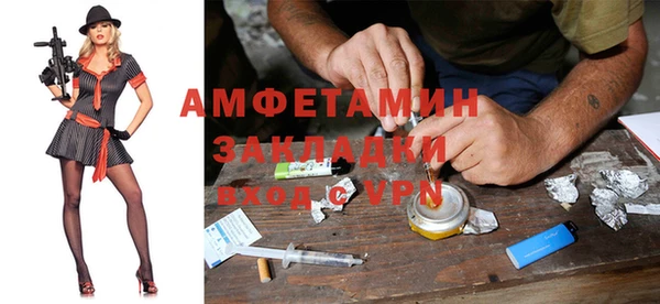 метамфетамин Алексеевка