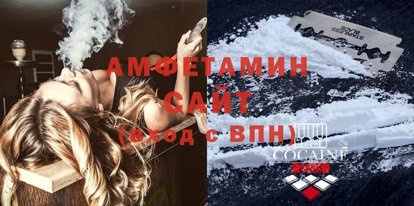 трава Алзамай