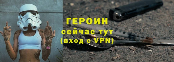 героин Алексин