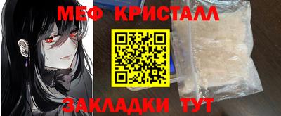 кристаллы Конаково