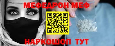 кристаллы Конаково