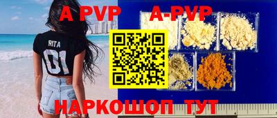 кристаллы Конаково