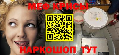 кристаллы Конаково