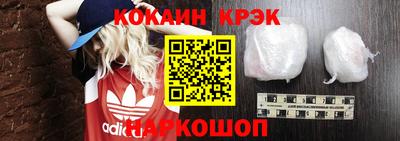 гашик Коммунар