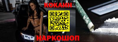 мяу мяу кристалл Комсомольск-на-Амуре