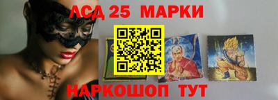 кристаллы Конаково