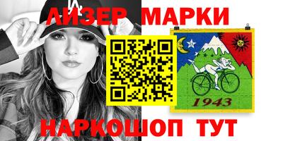 мяу мяу кристалл Комсомольск-на-Амуре