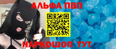 кристаллы Конаково
