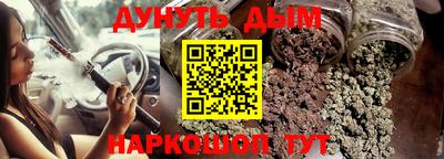 мяу мяу кристалл Комсомольск-на-Амуре