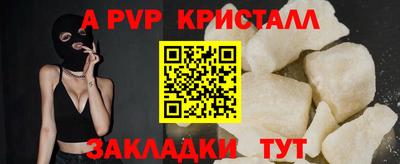 гашик Коммунар