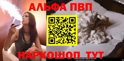 кристаллы Конаково