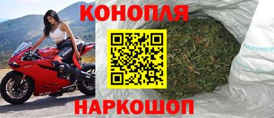 мяу мяу кристалл Комсомольск-на-Амуре