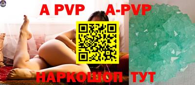 гашик Коммунар