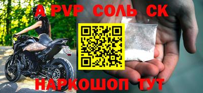 гашик Коммунар