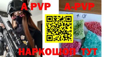 кристаллы Конаково