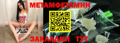 гашик Коммунар