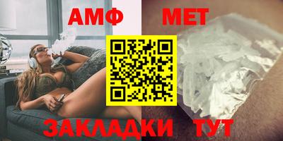 мяу мяу кристалл Комсомольск-на-Амуре
