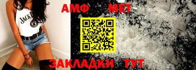 мяу мяу кристалл Комсомольск-на-Амуре