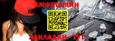 кристаллы Конаково