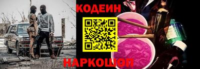 мяу мяу кристалл Комсомольск-на-Амуре