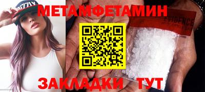 гашик Коммунар