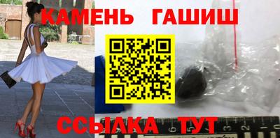 кристаллы Конаково
