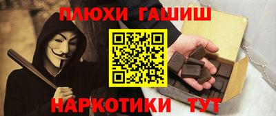 мяу мяу кристалл Комсомольск-на-Амуре