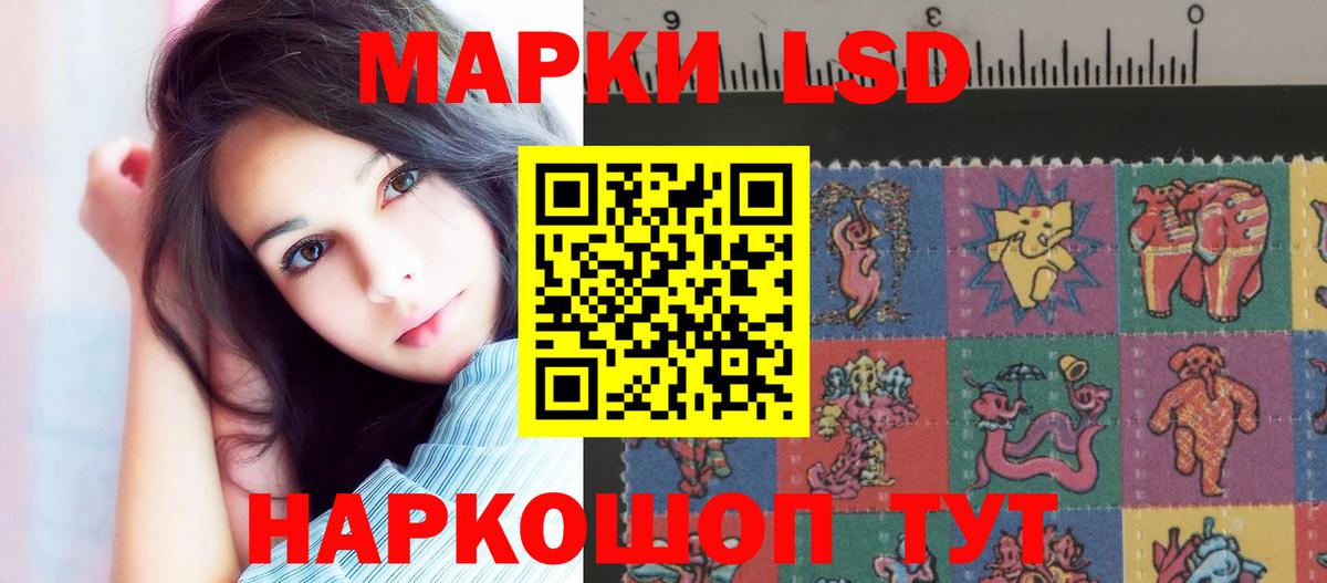 Лсд 25 экстази кислота Черемхово