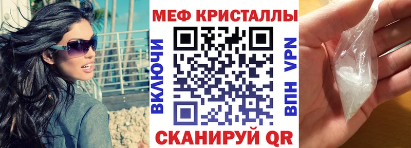 хочу наркоту  Черемхово  Меф VHQ 