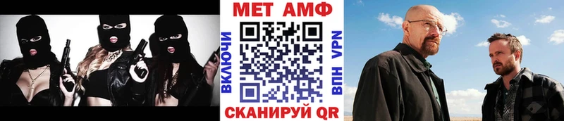 маркетплейс состав  Черемхово  Первитин витя 