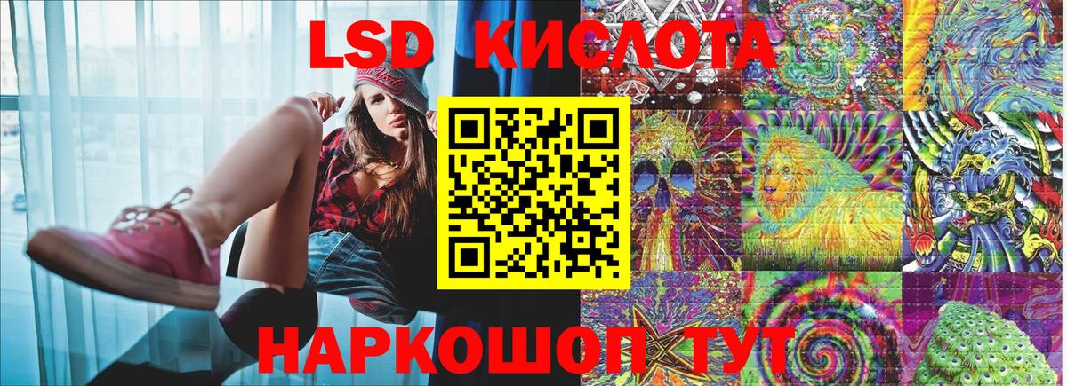 Марки 25I-NBOMe 1500мкг Черемхово