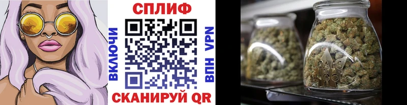 Конопля White Widow  Черемхово 